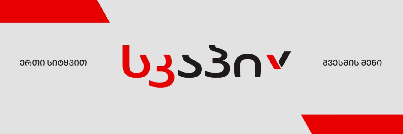 ფოტო